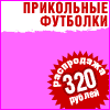 Купить одежду hip hop
