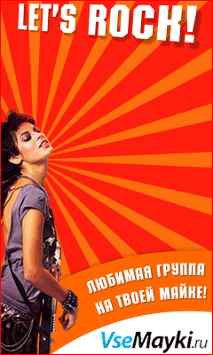 Летние скидки на футболка в подарок
