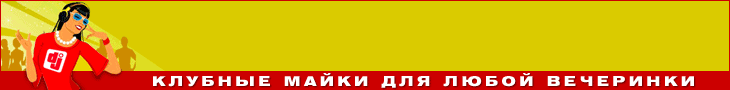 Спеши купить Купить одежду отто
